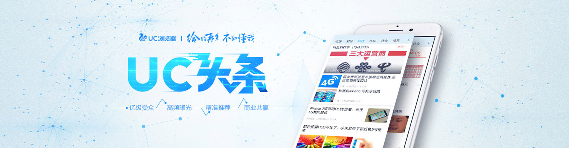 滑县百度推广