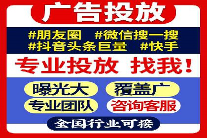 SEM关键词优化案例分析