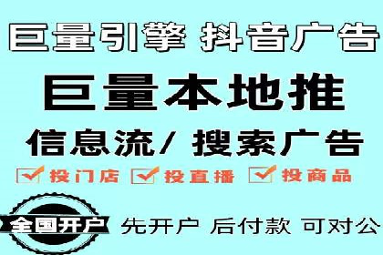 百度推广托管服务——企业广告投放的得力助手